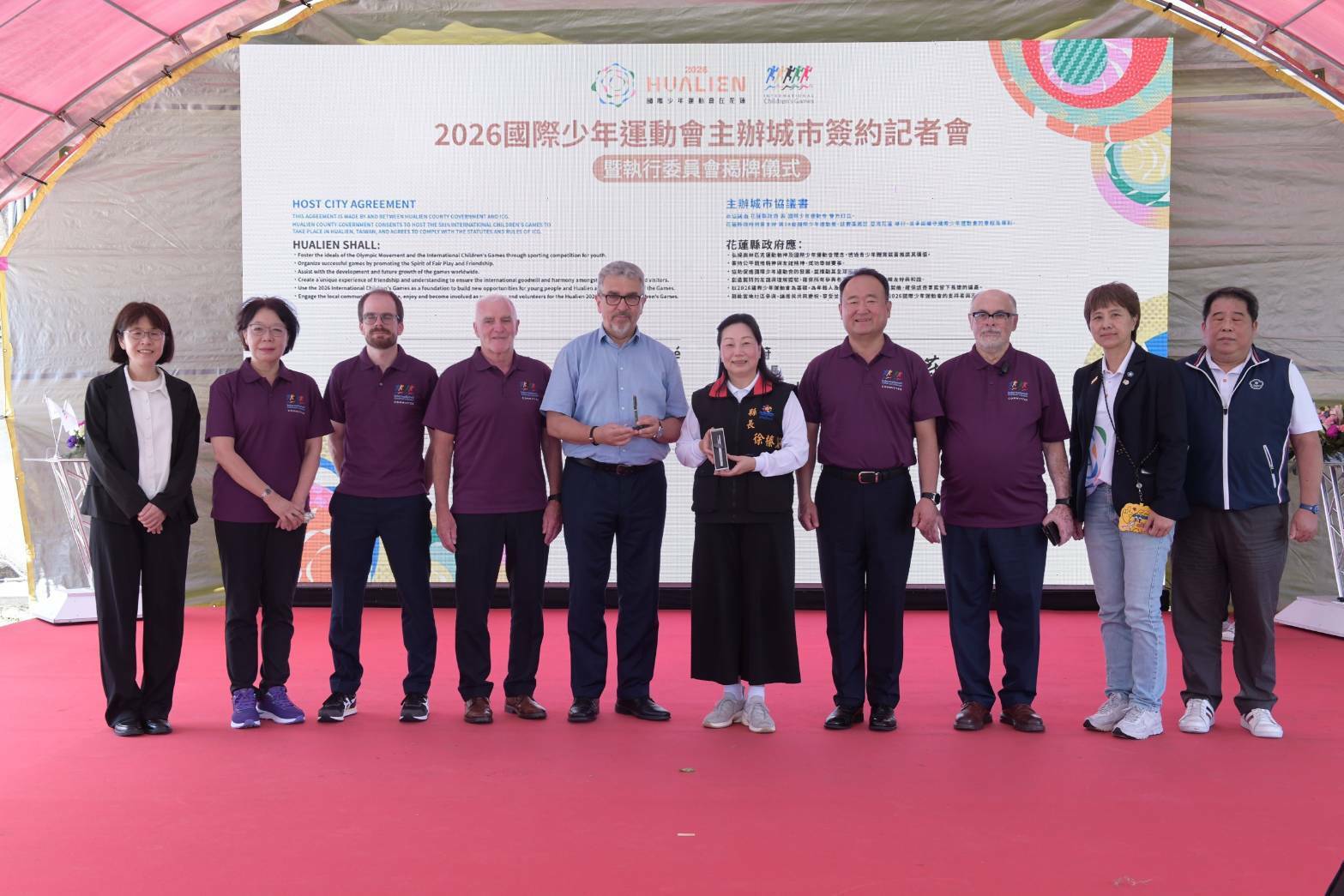 The ICG and Hualien County held the host city signing ceremony, witnessed by SA.