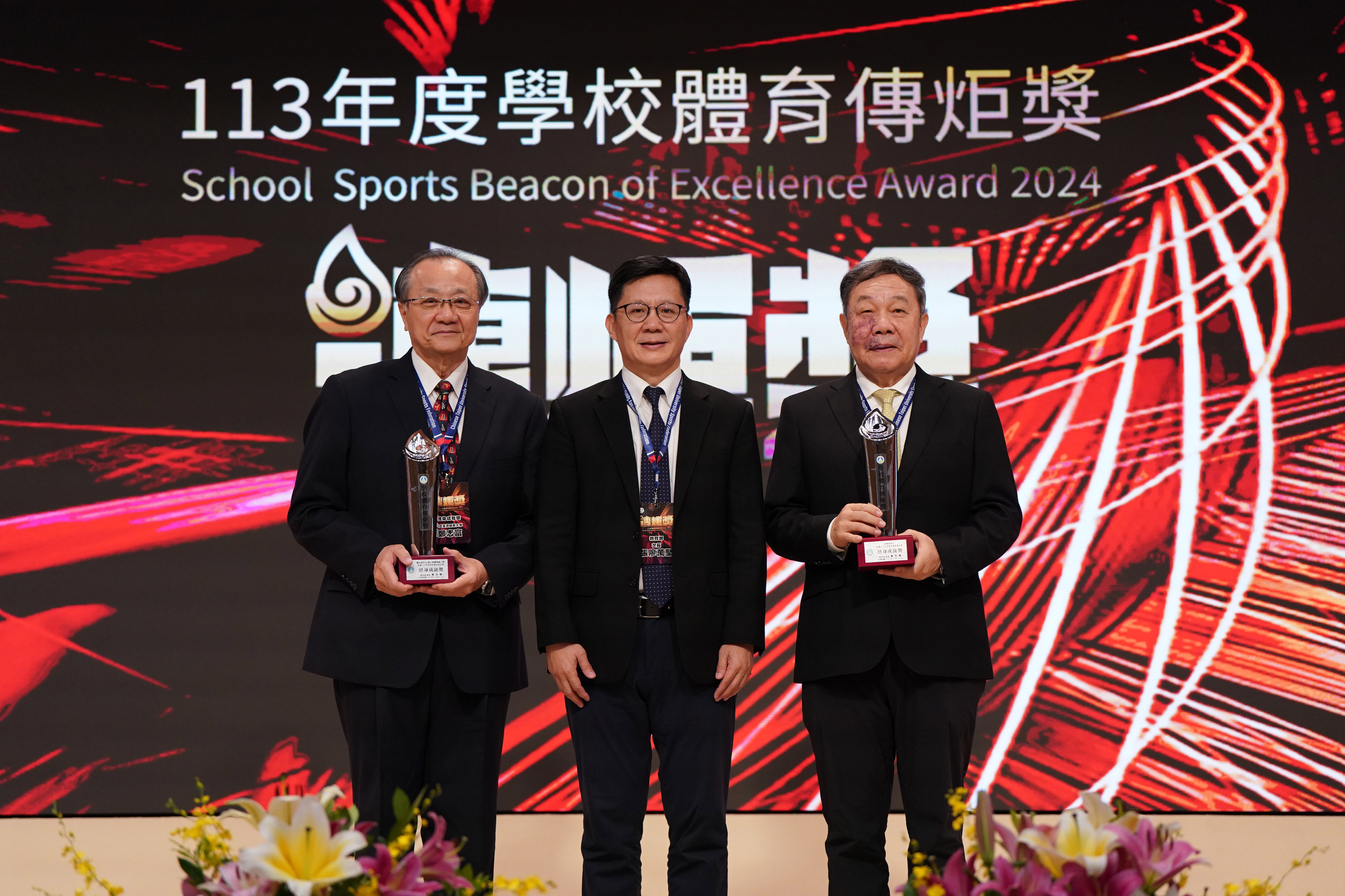 Group photo of Political Deputy Minister of the Ministry of Education Chang Liao Wan-Chien (middle), Lifetime Achievement Award winner Lin Hua-Wei (right) and Cheng Chih-Fu (left) at the 2024 School Sports Beacon of Excellence Award ceremony.