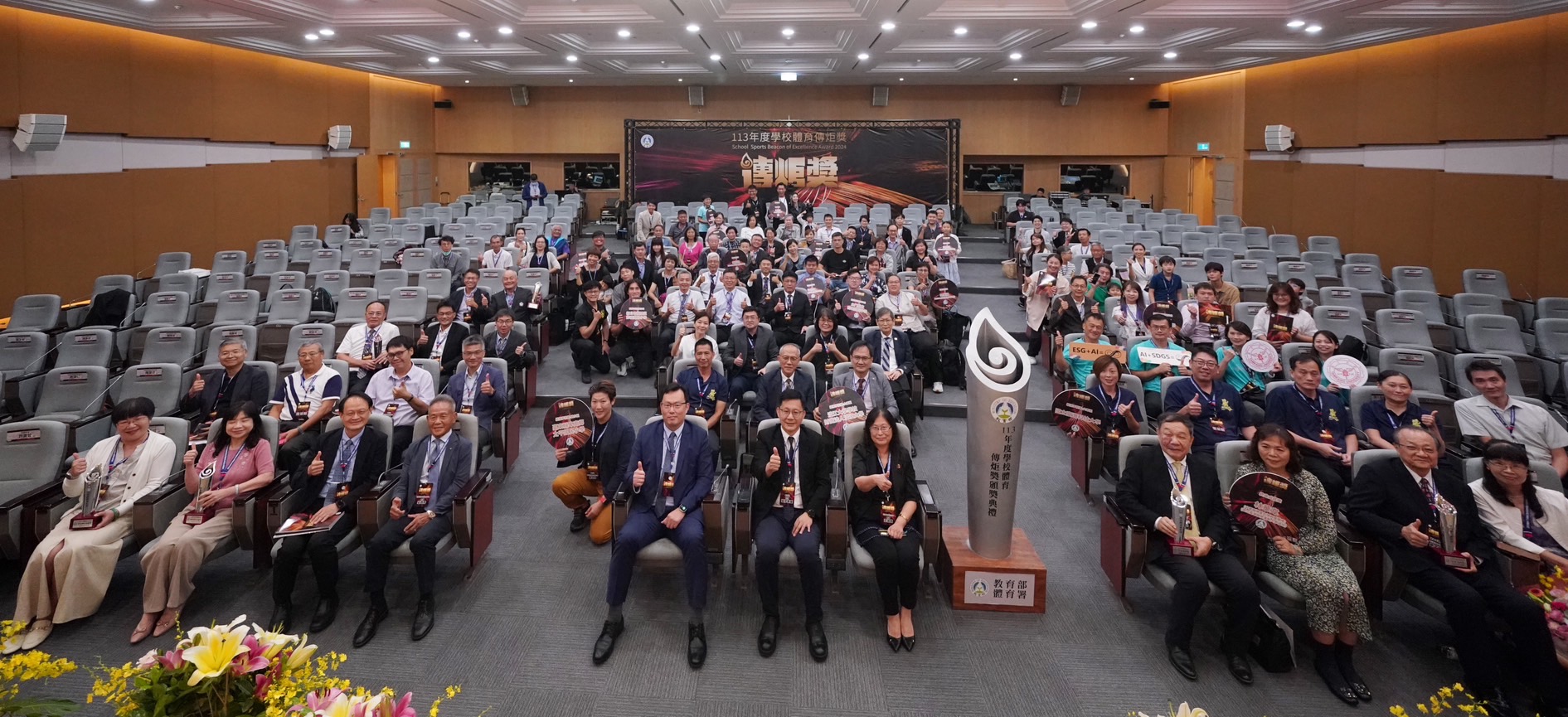 Group photo of attendees at the 2024 School Sports Beacon of Excellence Award ceremony.