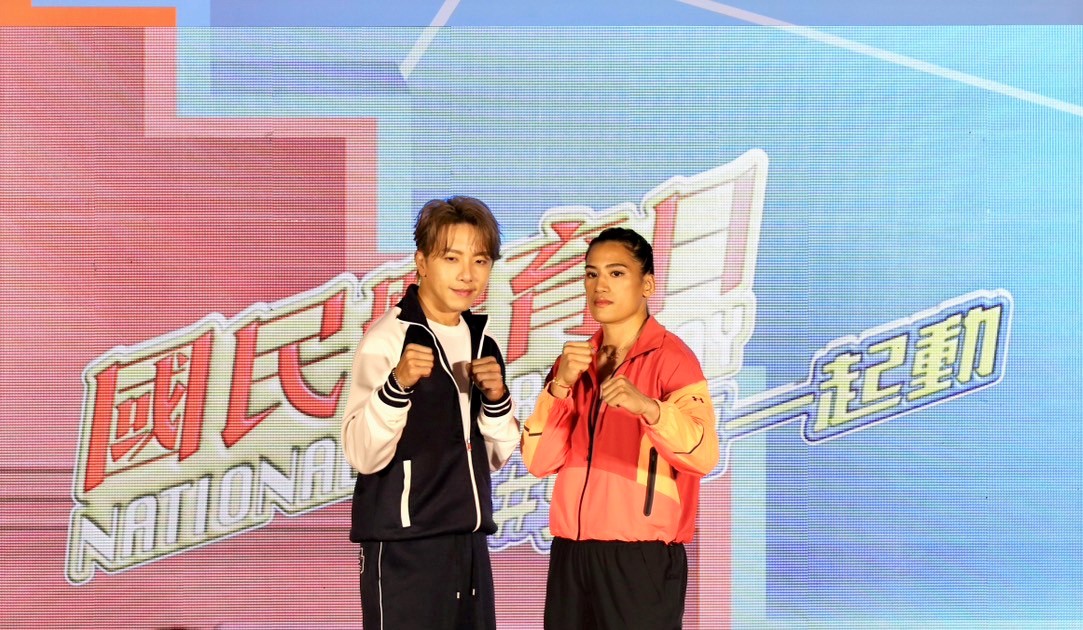 Spokespersons of the 2024 National Sports Day Kun-da(left) and Chen Nien-chin.