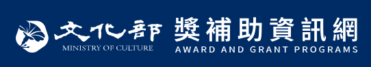 文化部-獎補助資訊-第三屆文化部社區營造獎參選簡章，自115年6月1日(一)起至7月15日(星期三)止，逾期不予受理。.png