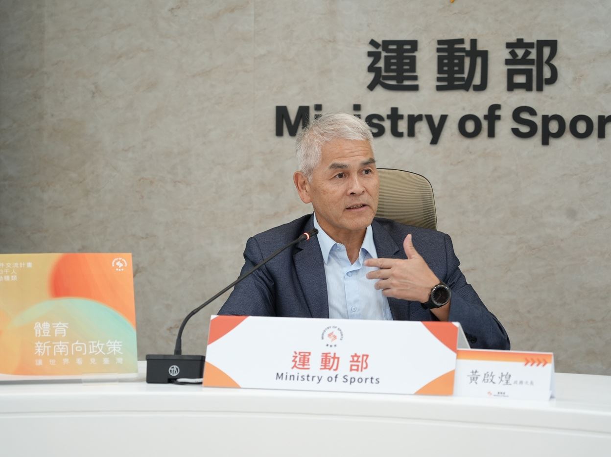 運動部持續促進我國與新南向國家之運動交流合作，已由制度性政策逐步發展為具體且穩定推動之雙向互動模式。(圖為運動部黃啟煌政務次長).JPG