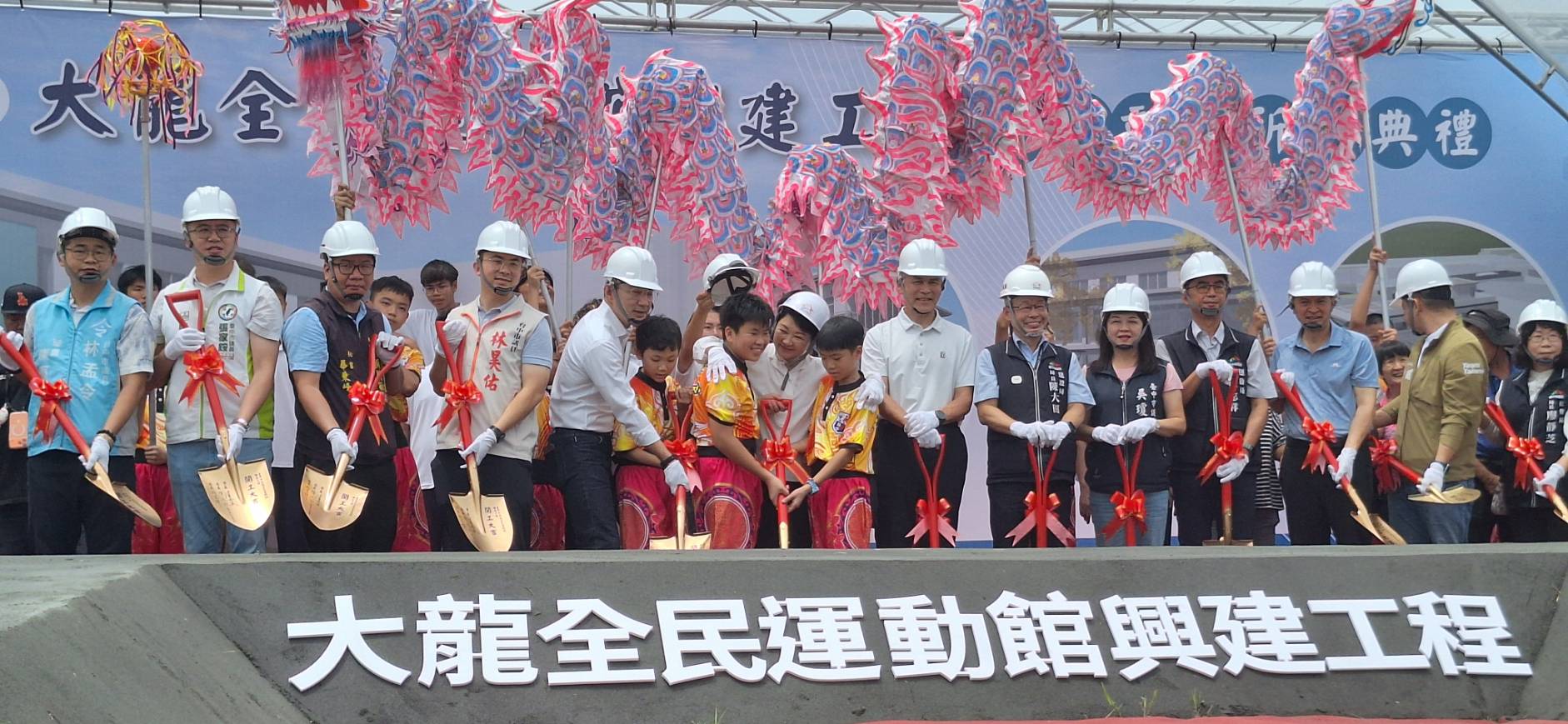「臺中市大龍樂活運動館」今日開工動土。.jpg