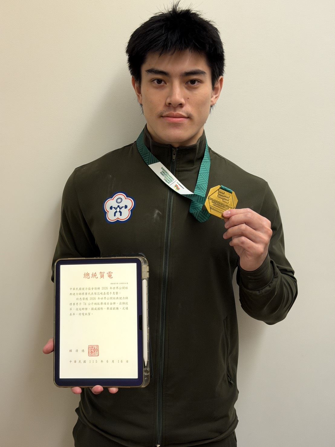 2026世界公開經典健力錦標賽我國選手范峻嘉奪得男子74公斤級臥舉項目金牌，賴清德總統在獲知喜訊後，於第一時間致電申賀。.jpg