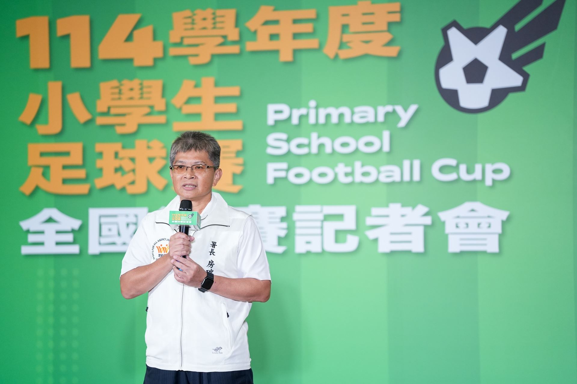 運動部全民運動署房瑞文署長出席114學年度小學生足球賽全國決賽記者會。.jpg