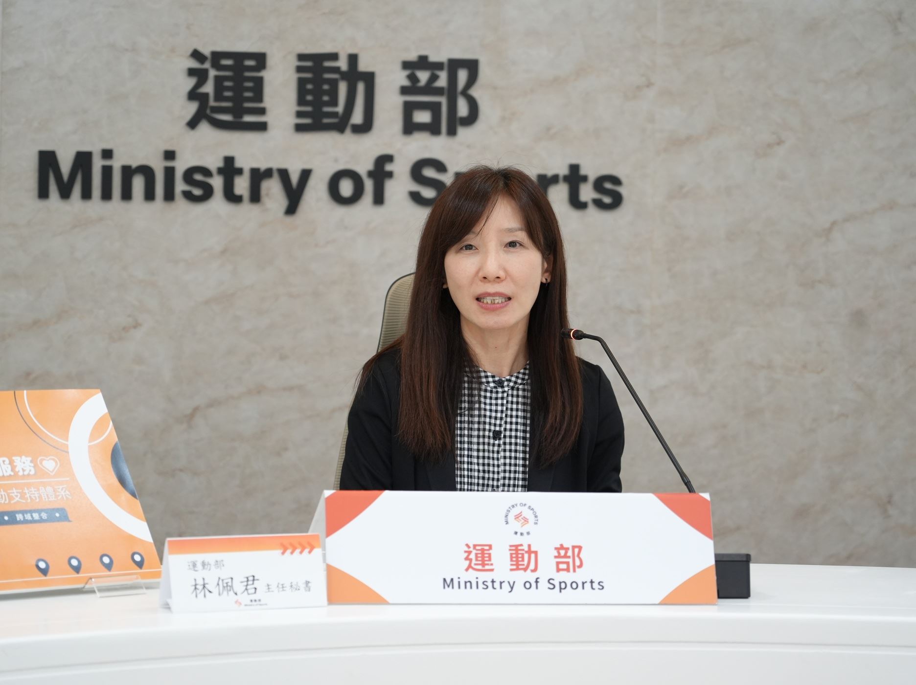 運動部推動「適應運動轉銜及推廣試辦計畫」，攜手醫療體系建立跨領域合作機制，逐步建構我國適應運動轉銜服務模式。(圖為運動部林佩君主任秘書).JPG