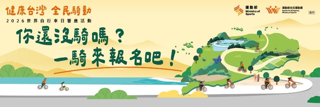 圖片2.jpg